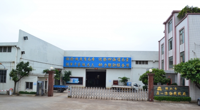 Ceramic China 2016 Exhibition