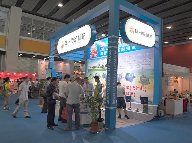 2013 China International Exhibition for Ceramics Technology