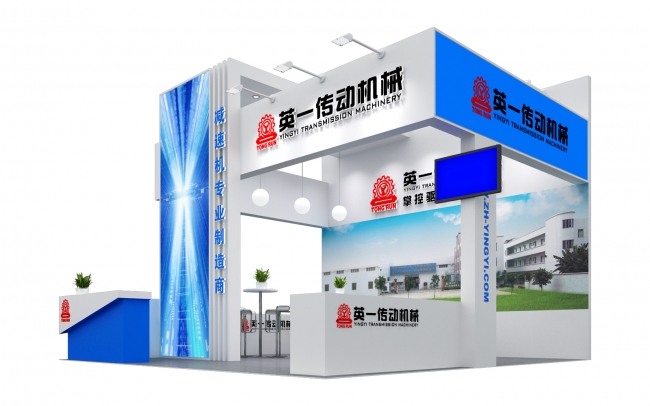 Yingyi Transmission attend CERAMICS CHINA 2015