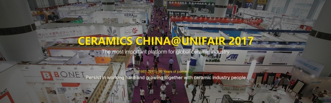 CERAMIC CHINA2017,gearbox gearmotors