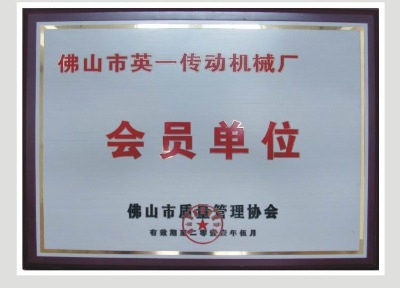 Honor