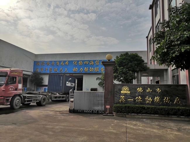 Gearbox gear reducer load container