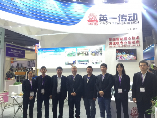 Sinopack 2018 exhibition Guangzhou