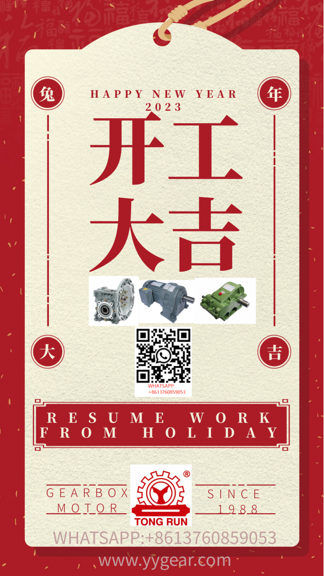 Resume work on gearbox motor reducer from holiday 2023