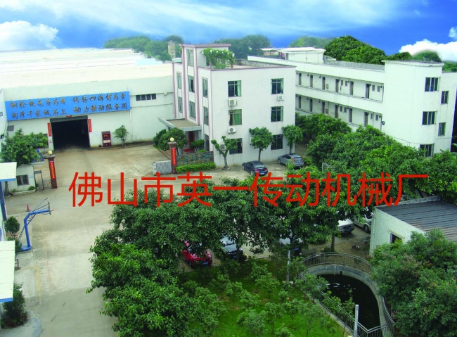 YINGYI REDUCER SHIPPING TO EUROPE