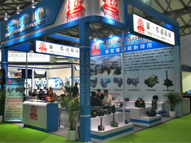 2015 Exhibition Planning-Yingyi Transmission